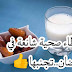 اخطاء صحية شائعة في رمضان..تجنبها